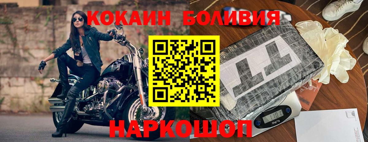 Cocaine FishScale  КОКАИН  Cocaine VHQ  Реж  Вход с VPN 