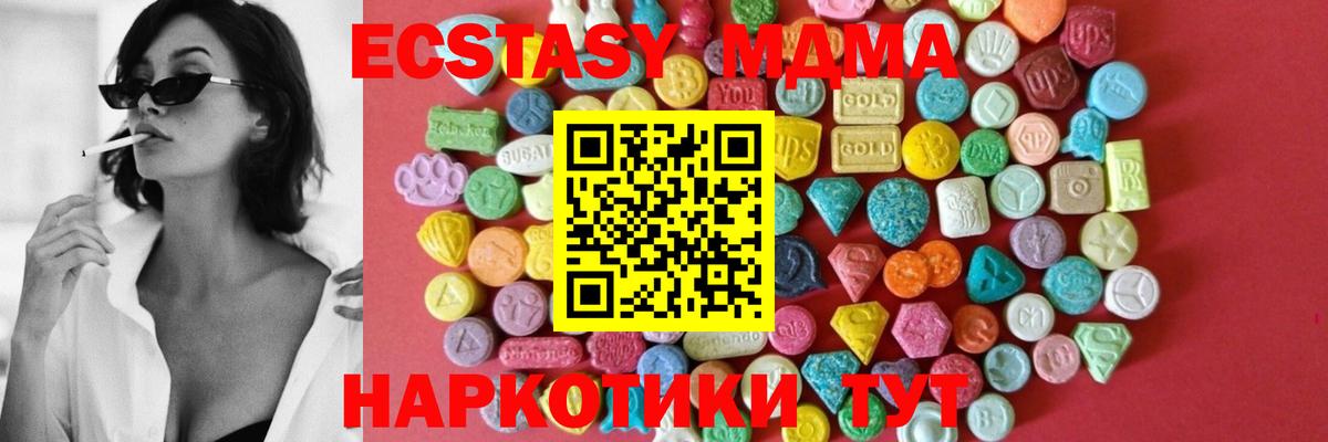 ЭКСТАЗИ DUBAI Реж