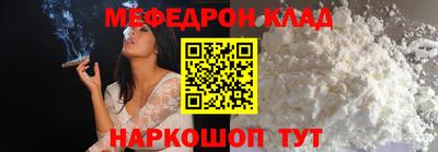 молекула духа Обь