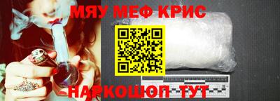 молекула духа Обь