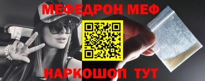 таблы Обнинск