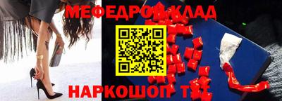таблы Обнинск