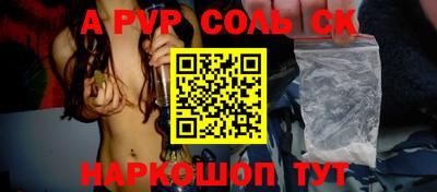 молекула духа Обь