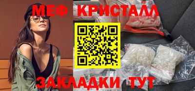 таблы Обнинск