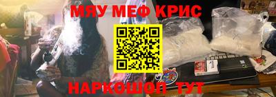молекула духа Обь