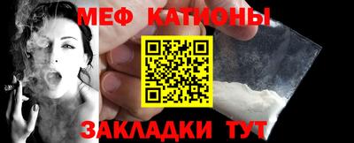 молекула духа Обь