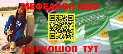 молекула духа Обь