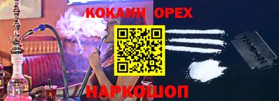 молекула духа Обь