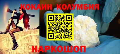 молекула духа Обь