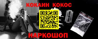 таблы Обнинск