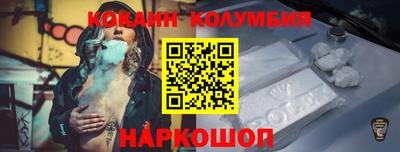 молекула духа Обь