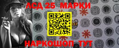 молекула духа Обь