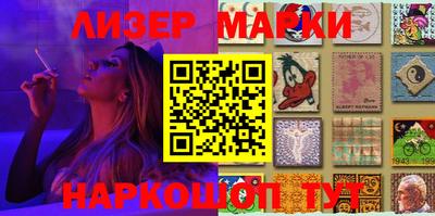 молекула духа Обь