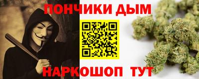молекула духа Обь
