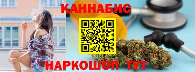 молекула духа Обь