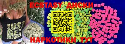 таблы Обнинск