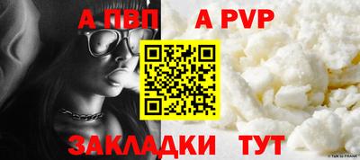 молекула духа Обь