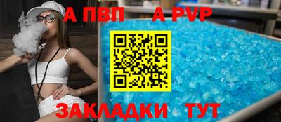 винт Нягань