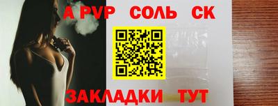молекула духа Обь
