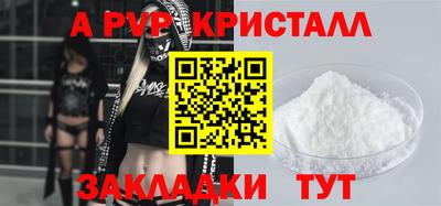 винт Нягань