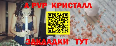винт Нягань