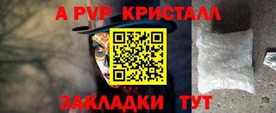 молекула духа Обь