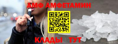 таблы Обнинск