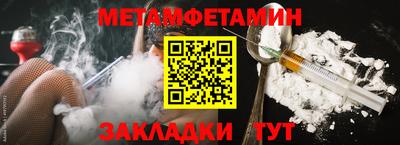 таблы Обнинск