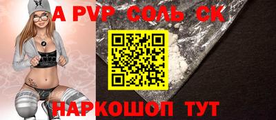 таблы Обнинск