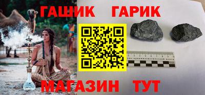 таблы Обнинск