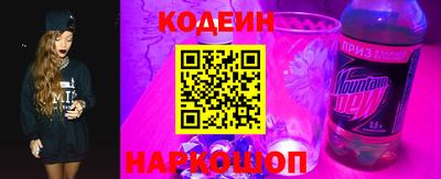 молекула духа Обь