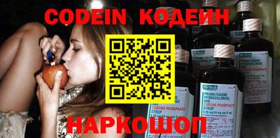 таблы Обнинск