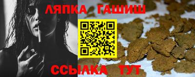 таблы Обнинск