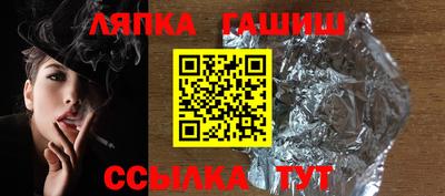 таблы Обнинск