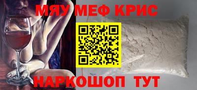 молекула духа Обь