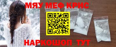 винт Нягань
