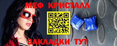 молекула духа Обь