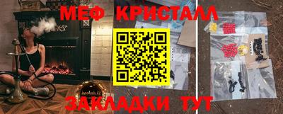 таблы Обнинск