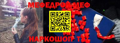таблы Обнинск