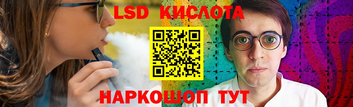 Реж  Лсд 25 экстази ecstasy  LSD-25 экстази ecstasy  Вход с VPN 