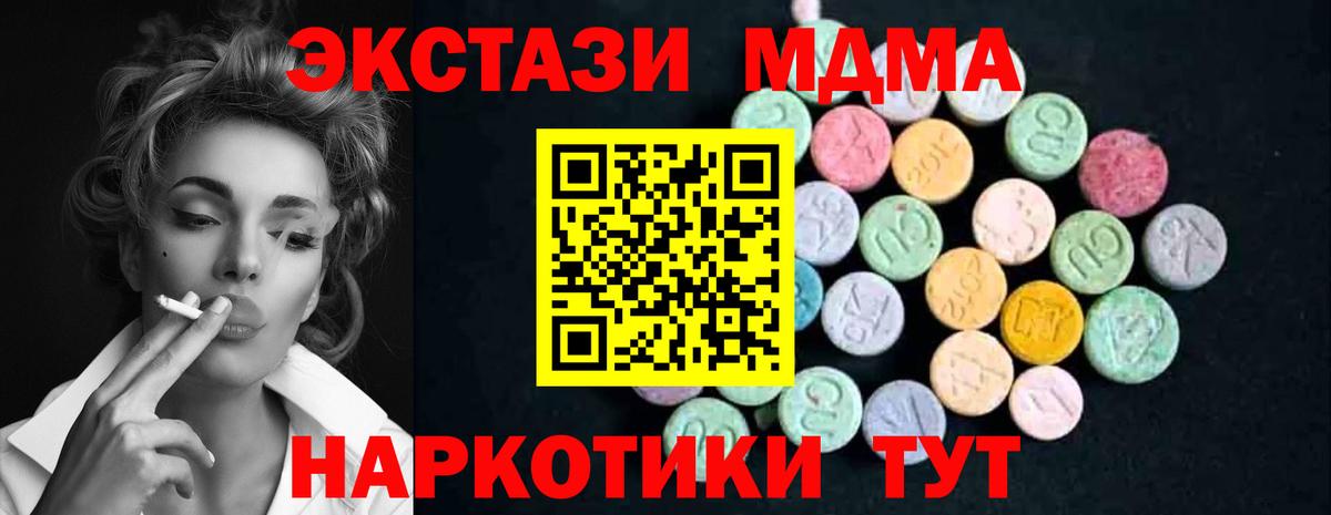 MDMA VHQ Реж
