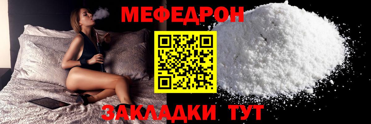 Реж  МЯУ-МЯУ мука  Вход с VPN 