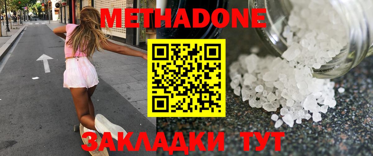 Метадон VHQ Реж
