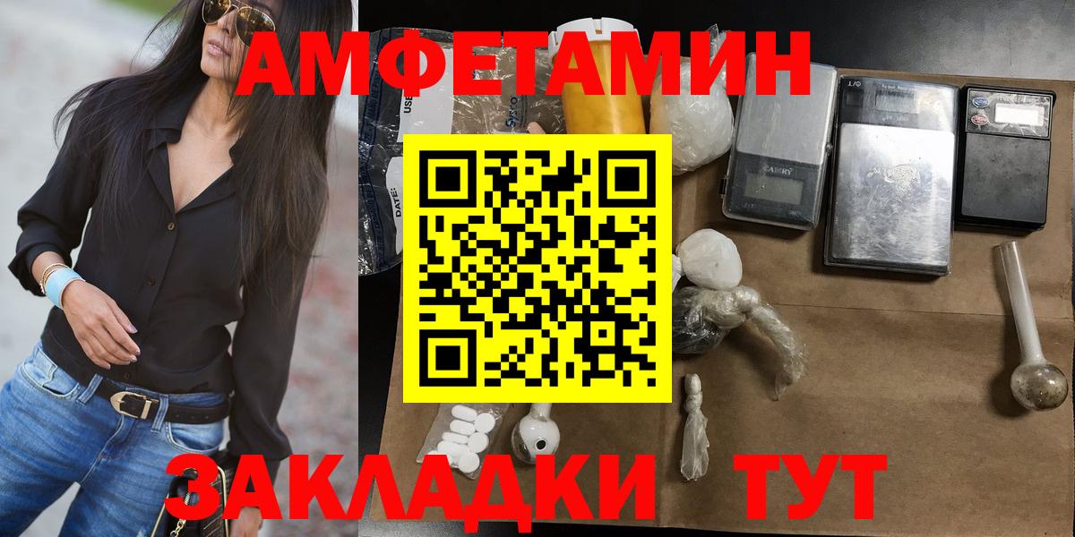 Реж  Первитин кристалл  Первитин  Вход с VPN 