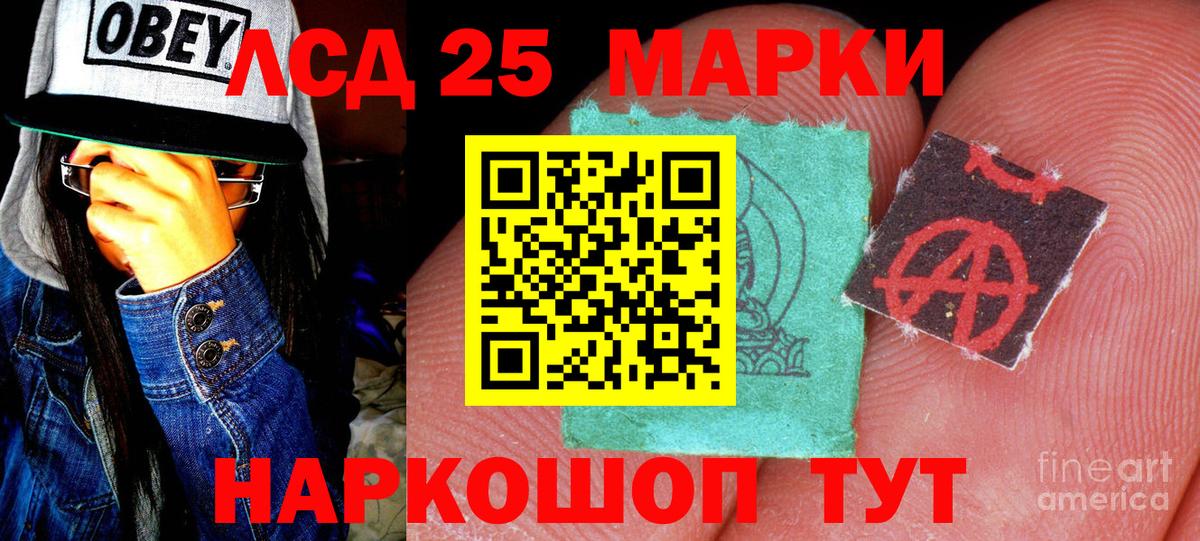 Марки N-bome 1500мкг  Вход с VPN  Реж 
