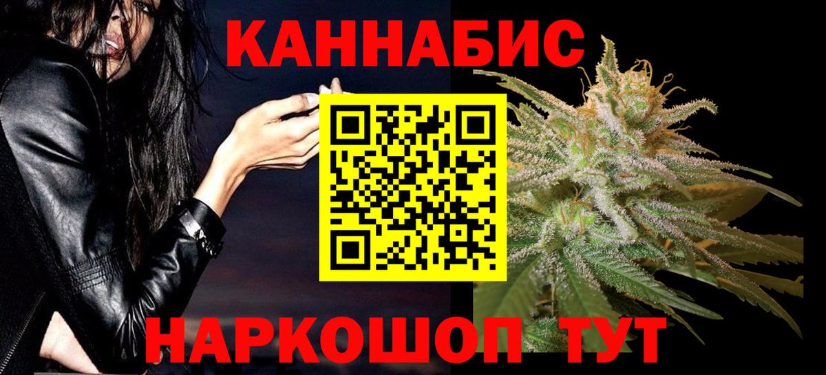 Шишки марихуана планчик  Марихуана MAZAR  Вход с VPN  Реж 