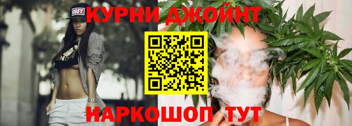 Бошки марихуана Bruce Banner Реж